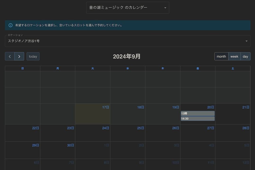 Appointment Hub interface
