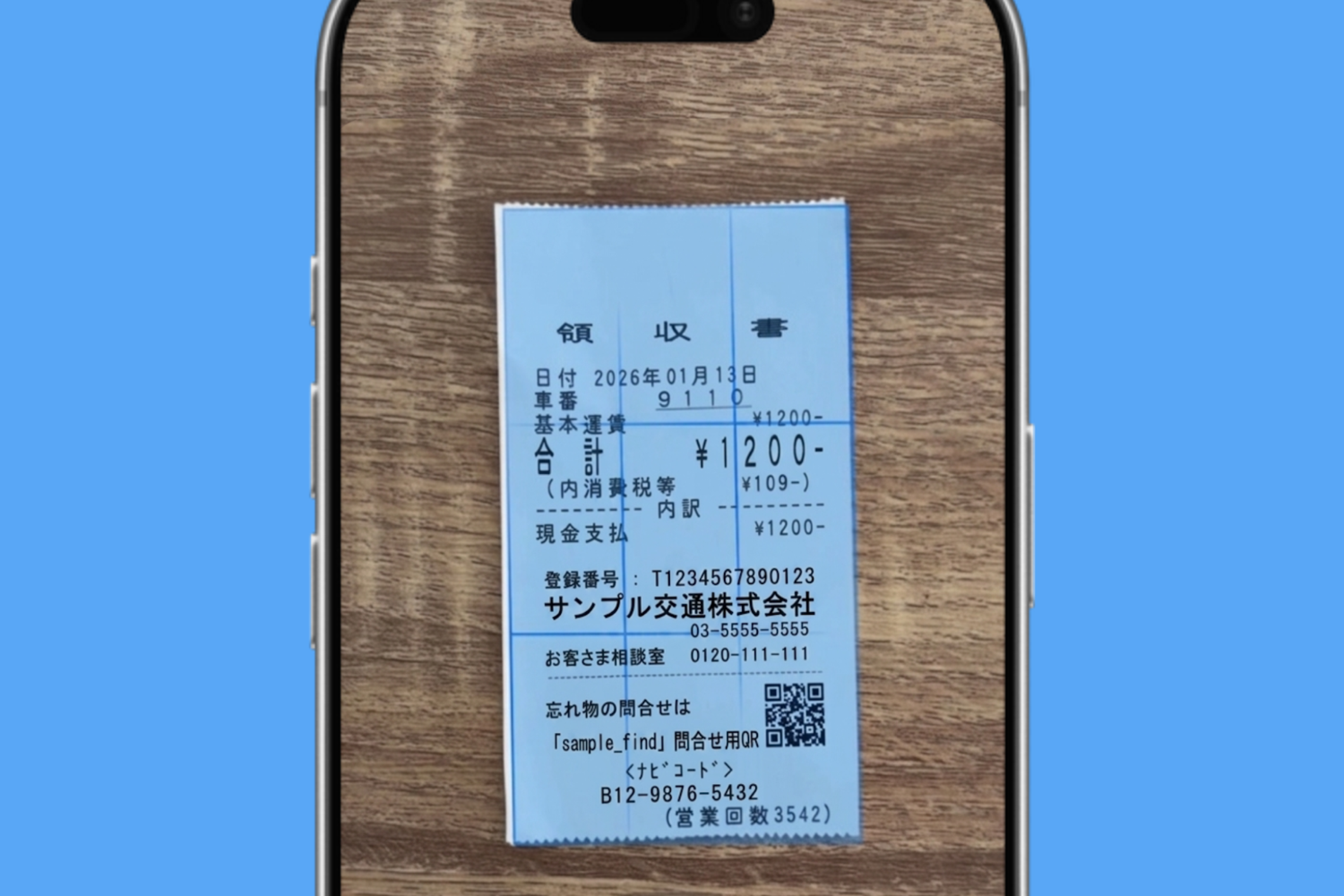 Scanning a receipt with Kichō AI