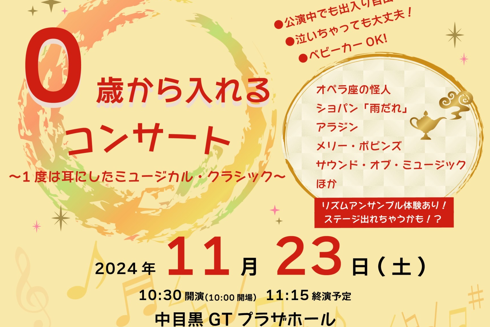 Otonoko Music studio